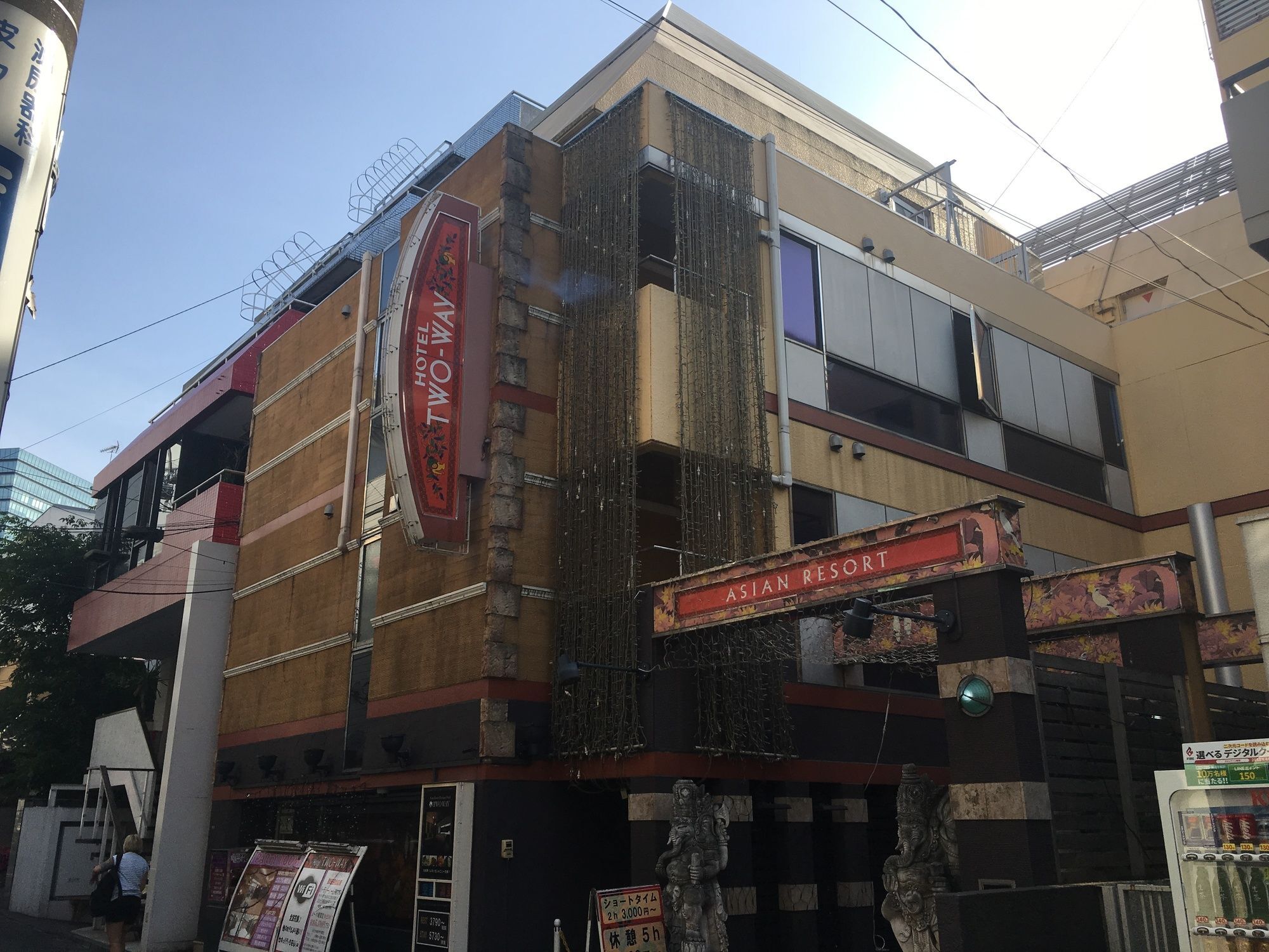 Two-Way (Adults Only) Hotel Токио Екстериор снимка